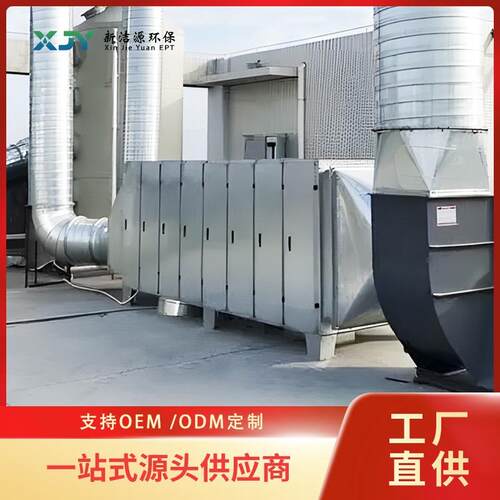 干式过滤器pp不锈钢除臭干式活性炭吸附箱江西废气处理设备厂家