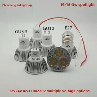 Mr16灯杯光源Led110V220V3W吸顶灯12V24V36V机床灯Gu10Mr16引脚