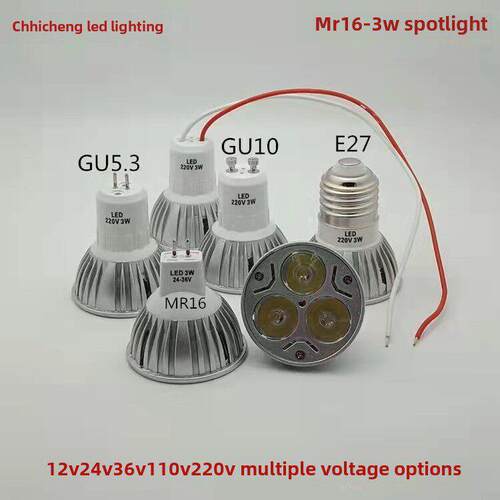 Mr16灯杯光源Led110V220V3W吸顶灯12V24V36V机床灯Gu10Mr16引脚