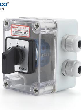 【厂家供应】卓超牌 SZW26-20/D202.2TWBF 转换开关带防尘密封盒