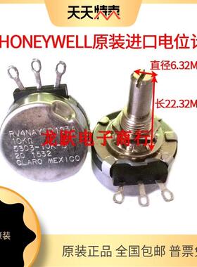 CLARO MEXICO原装RV4NAYSD103A 102A 502A单圈1K5K10K变频电位器