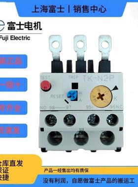 常绿富士热继电器Tk-N2P 9-13A 12-18A 18-26A 32-42A