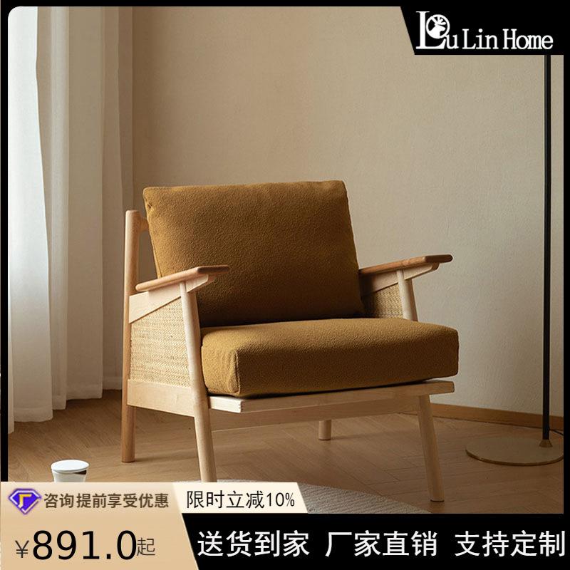 小户型阳台躺椅日式实木沙发椅简约单人扶手椅设计师家用休闲藤椅
