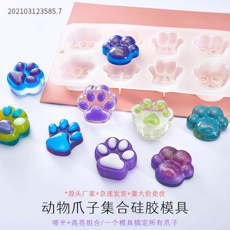 滴胶模具 diy半立体猫爪狗爪石膏香薰玩偶镜面磨砂硅胶磨具