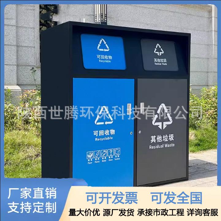 垃圾分箱手推脚踏垃圾站户外273房洗手拖把池老旧类小区改造亭厂
