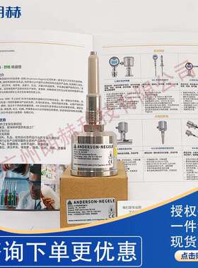 安德森耐格ANDERSONNEGELE液位开关现货直供NCS-L-11/50/PNP/M12