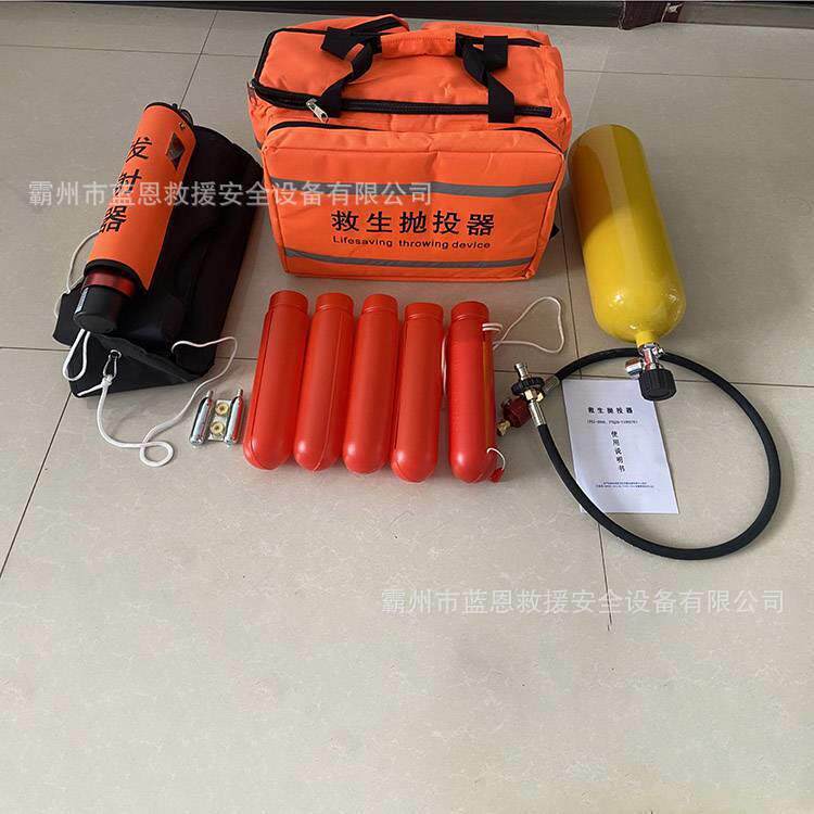 水陆两用远程高压抛绳器便携式韩式救生抛投器多用途远距离抛投器