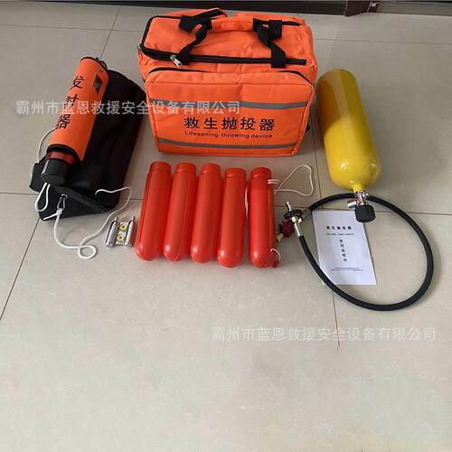 水陆两用远程高压抛绳器便携式韩式救生抛投器多用途远距离抛投器