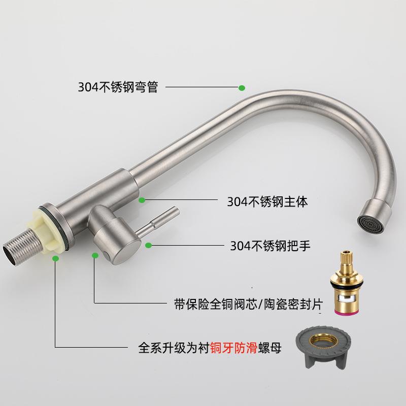 新款直销 304不锈钢洗菜盆水龙头单冷全铜芯4分水槽水龙头拉丝