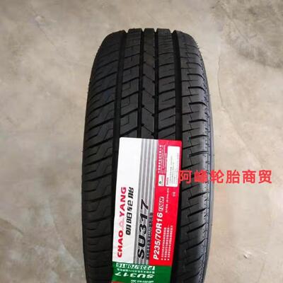 朝阳轮胎P235/70R16 106H SU317 长城哈弗H5风骏5皮卡赛酷2357016