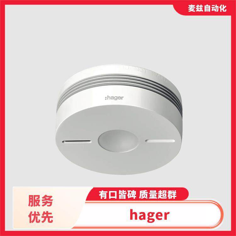 电磁式漏电断路器自动转换开关海格hagerLNH000016M6A