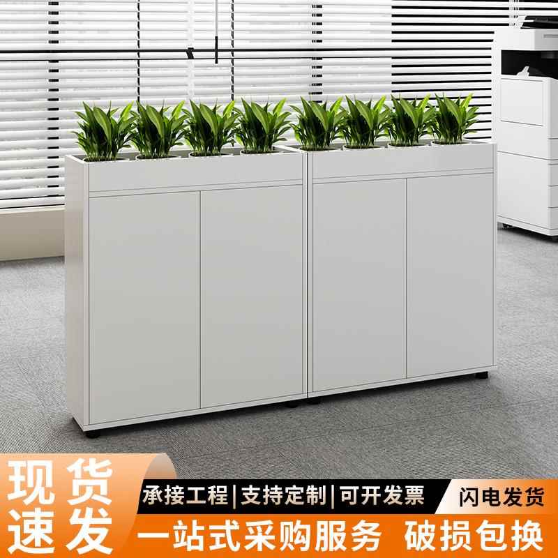 需定制花槽柜办公桌侧边置物柜子隔断柜白色储物资料木质文件柜办