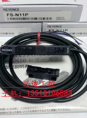 原装品质基恩士KEYENCE光纤放大器FS-N11N FS-N11P N12N N12P现货