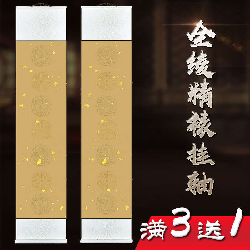 五七言对联卷挂轴空白仿古瓦当毛笔书法作品创作专用半熟宣纸包邮