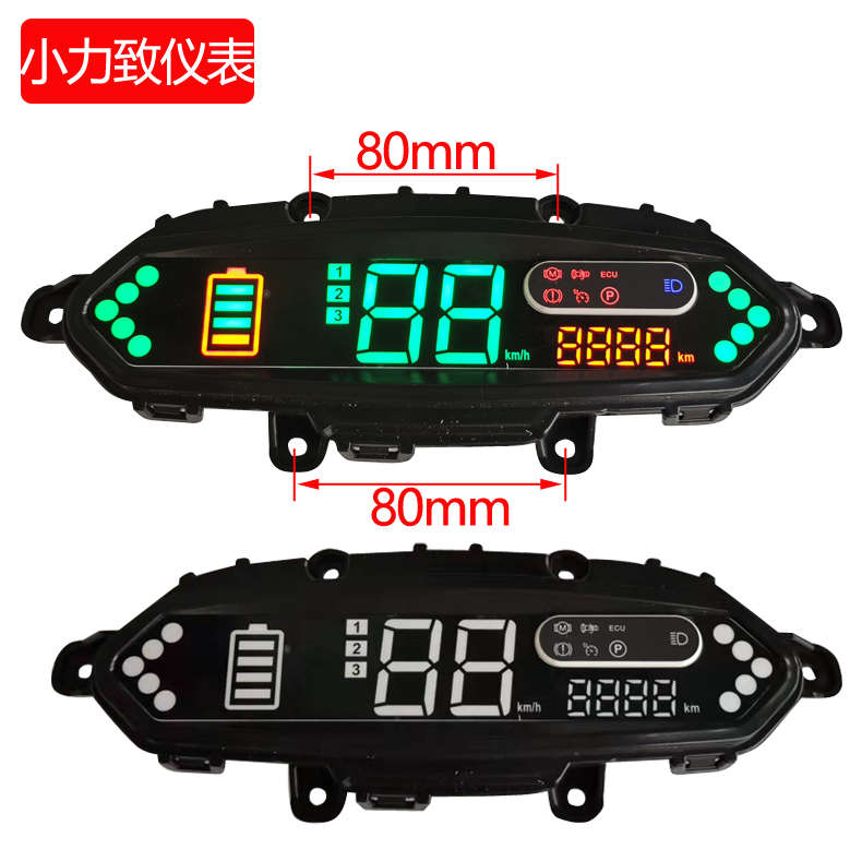 小力致电动车仪表盘总成改装码表速度表里程LED显示器48V60V72V通
