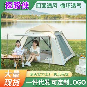 跨境多人双层帐篷天幕沙滩野营装备便携防水防蚊露营帐篷户外