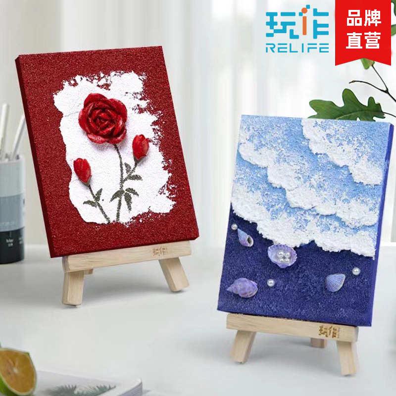 玩作手工沙画装饰画手绘数字油画丙烯网红石英砂手绘画肌理画DIY图片