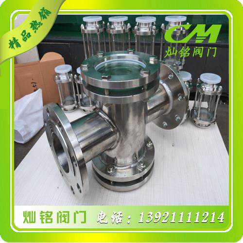 304不锈钢直通视镜 铸钢四通视盅法兰视镜水流指示器DN 50 80 100