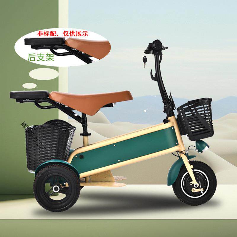 电动三轮车女性小型女士亲子三座成人双人孩子代步车老年人代步车