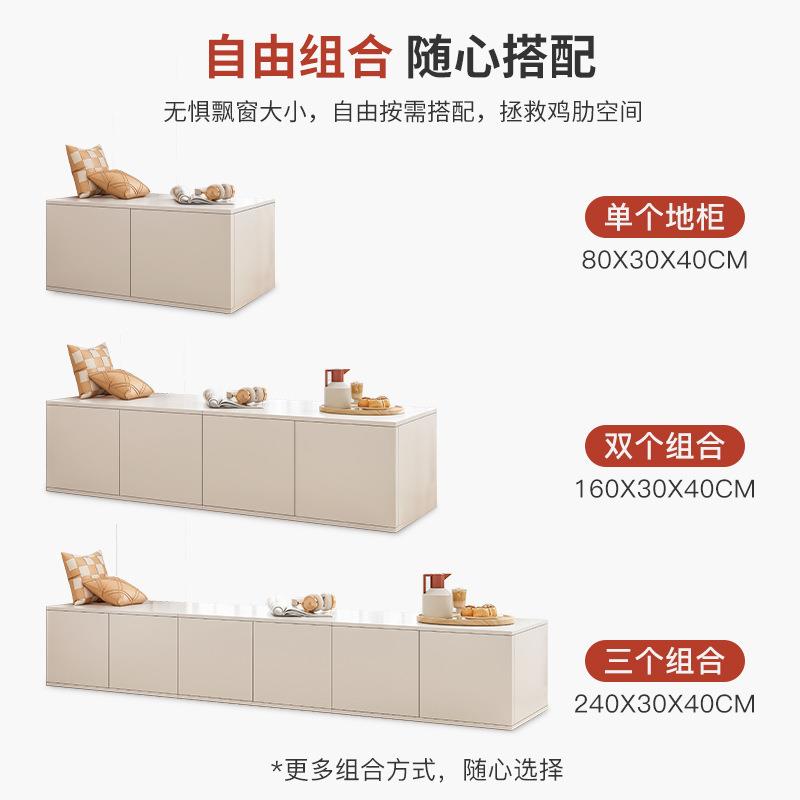 飘窗储收F107C73纳物柜飘窗柜物柜地矮柜简约现代可坐落地式家用