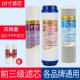 水器p滤芯通用全家用三级五级套装 RO75机10寸净p棉活性炭 净水MXY