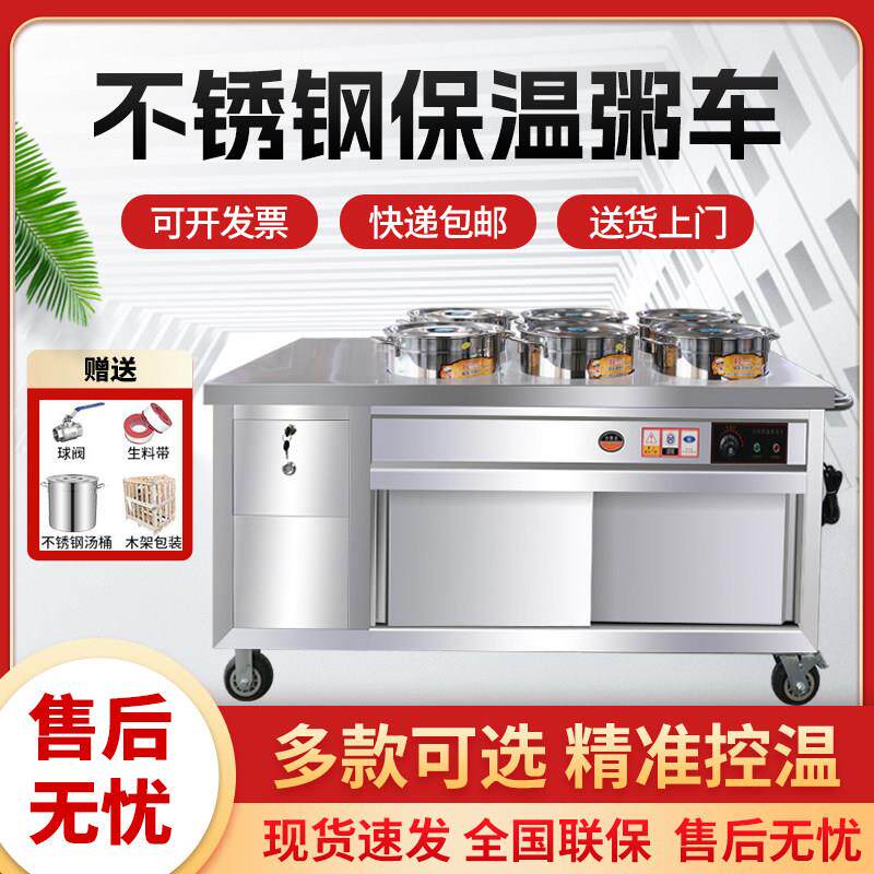 华升商用不锈钢保温粥车早餐车摆摊移动餐车小吃车保温粥台卖粥车