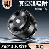 支撑架车载吸新品 真空吸盘旋转贴支架万能m12 强磁真空2025吸附