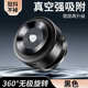 m12支架真空支撑架2025车载吸强磁新品 真空旋转万能吸盘吸附贴