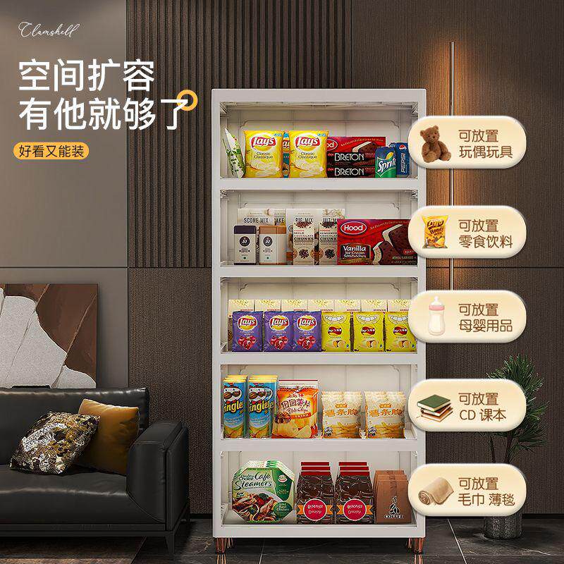45CM宽透明零食收纳柜翻盖式卫生间储物客厅塑料柜衣服置物收纳箱