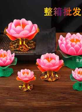 莲花灯蜡烛荷花蜡莲花红色浮水长明灯家用供佛厂家整箱价格