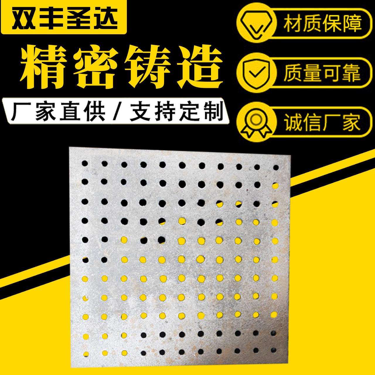 生物质颗粒锅炉方炉排厂家现货供应颗粒炉箅子零售颗粒圆炉排
