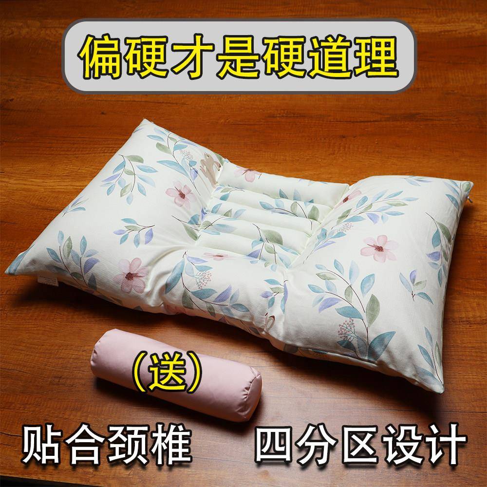 颈椎枕偏硬支撑圆枕头颈椎枕医院疗荞麦专用颈椎枕反弓颈椎专用枕