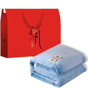 礼品毛毯福利毛毯加厚礼盒装毛毯法兰绒毛毯外贸可印loIg午睡盖毯