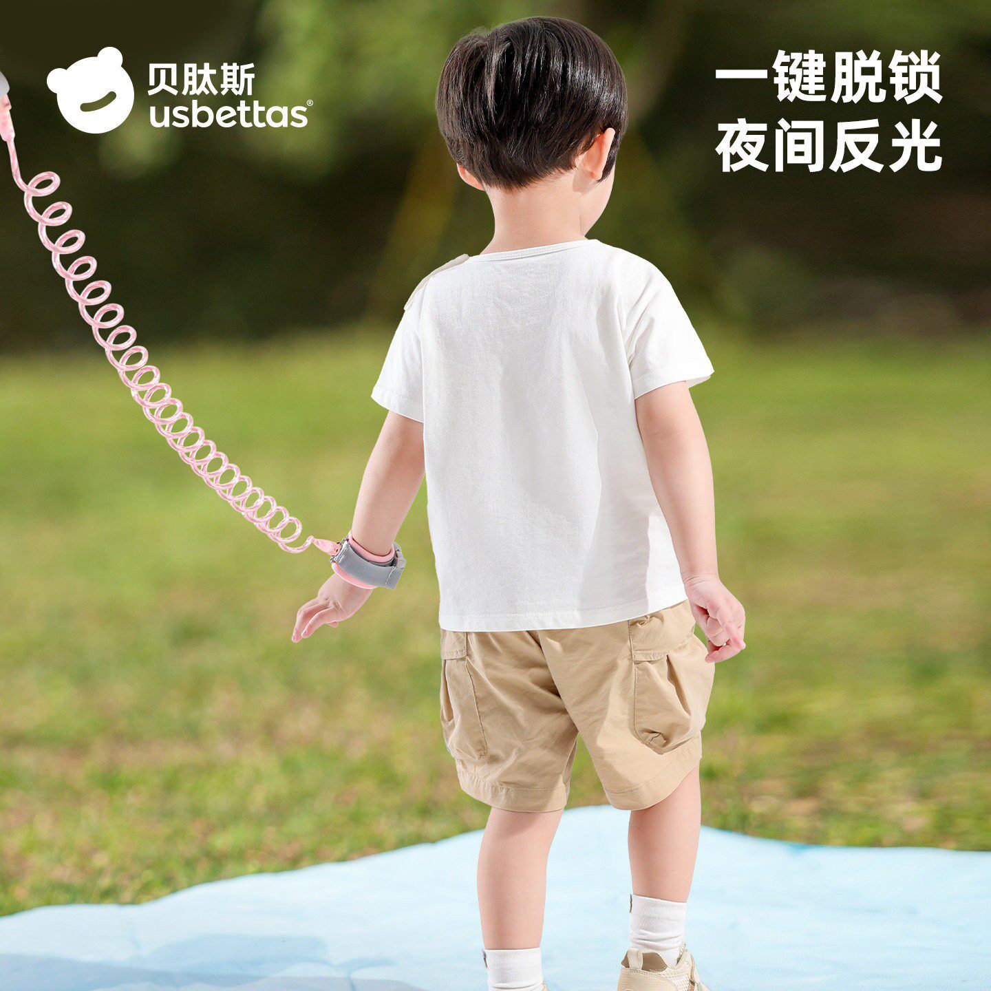 亲子户外出行防丢绳不勒手防走丢带宝宝牵引绳儿童防丢娃神器安全