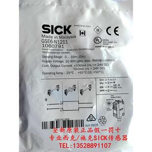 P1211 德国西克SICK光电开关GE6 GSE6 GE6 D1311 N1211 GS6