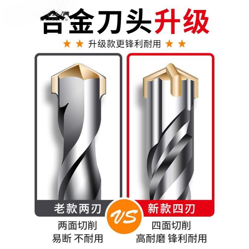 德式电锤冲钢击钻头孔混凝打土穿过墙加长十字方圆柄钨筋EXE钢淳