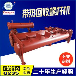 水冷冷凝器和蒸发器列管式换热器散热器干式螺杆机不锈钢式换热器