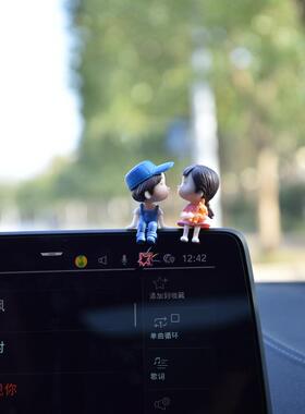 适用吉利银河e5车内装饰用品摆件卡通公仔车载中控台星越L显示屏