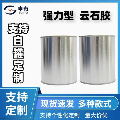 厂家直销申有S910大理石粘接速干石材石头瓷砖陶瓷修补云石胶