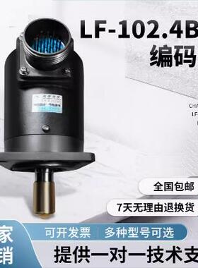 LF-250BM-C24F LF-250BM-C12C DG60LWSR24-5000PULS/REV 编码器