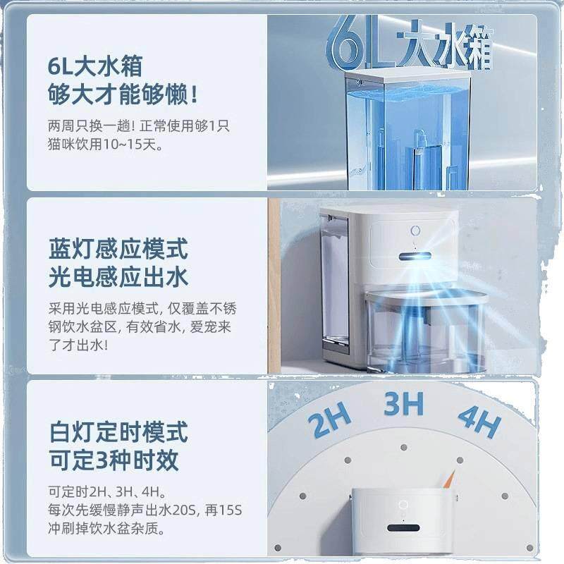 萌尾饮水机恒温猫咪自动饮水机流动水无线大容量宠物喂水器不插电