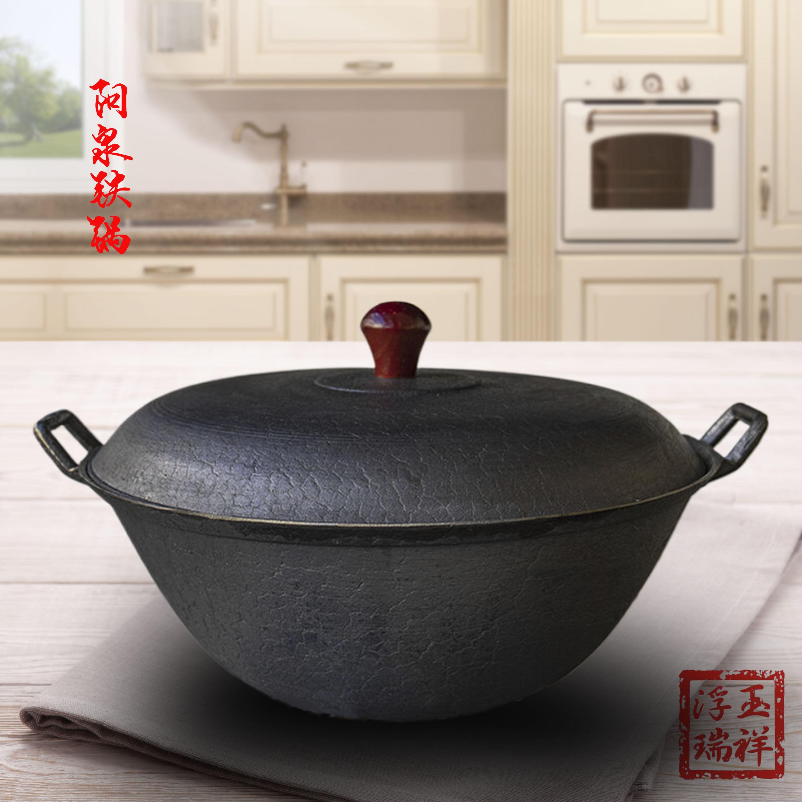 山西铁锅手工生铁铸铁龟纹双耳无涂层圆底炒锅炖锅蒸锅瓦斯炉柴火