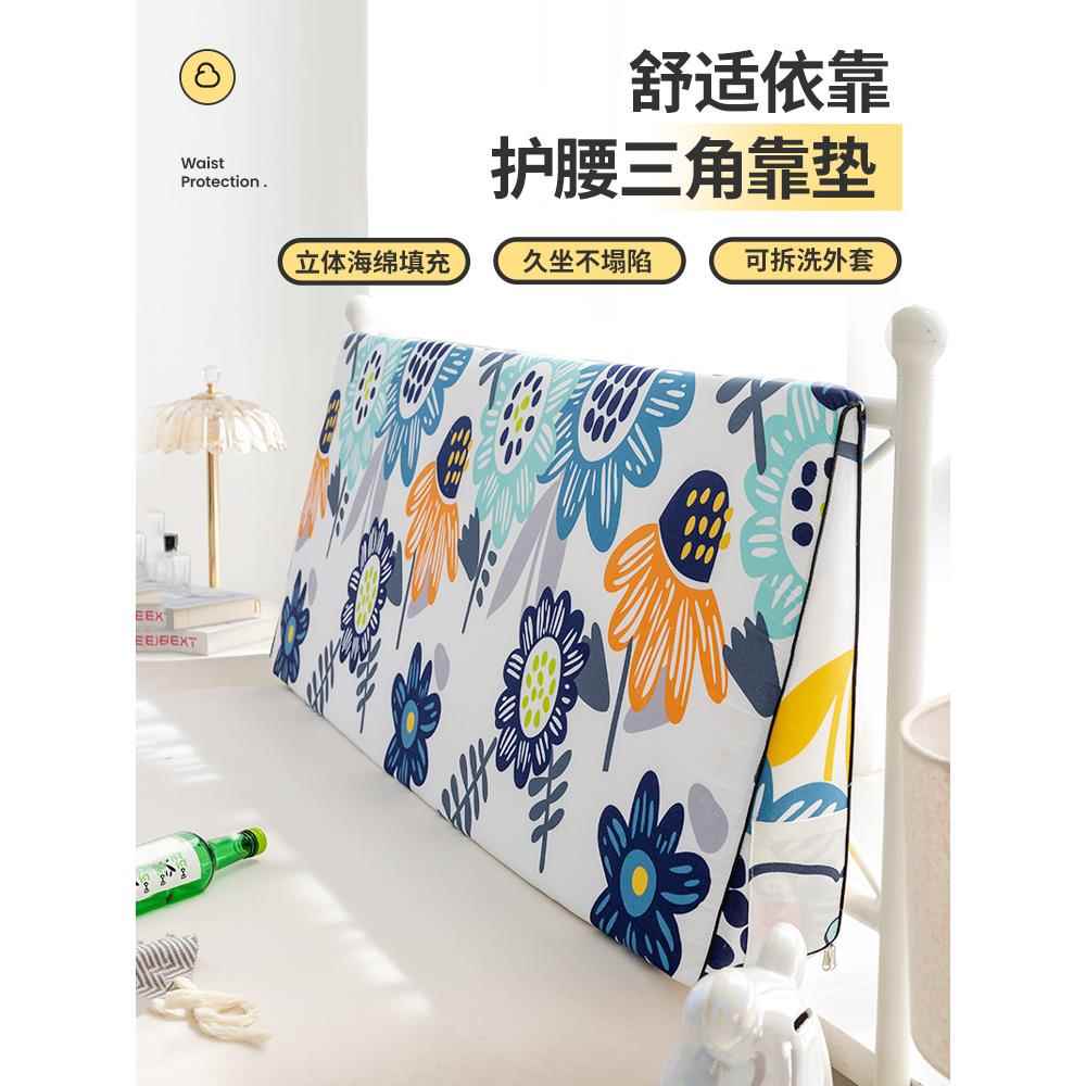 床头靠垫软包榻榻米床上双人长靠枕护腰床靠背垫床海绵靠垫大靠背