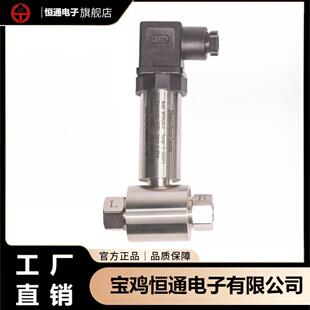 BP93420-DII差压变送器风差液体管道测量中风压流速水泵