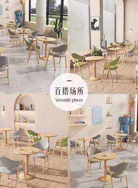 阳小桌茶洽桌简约DAA台谈桌子奶茶店铺办圆公室休闲会客桌椅组合