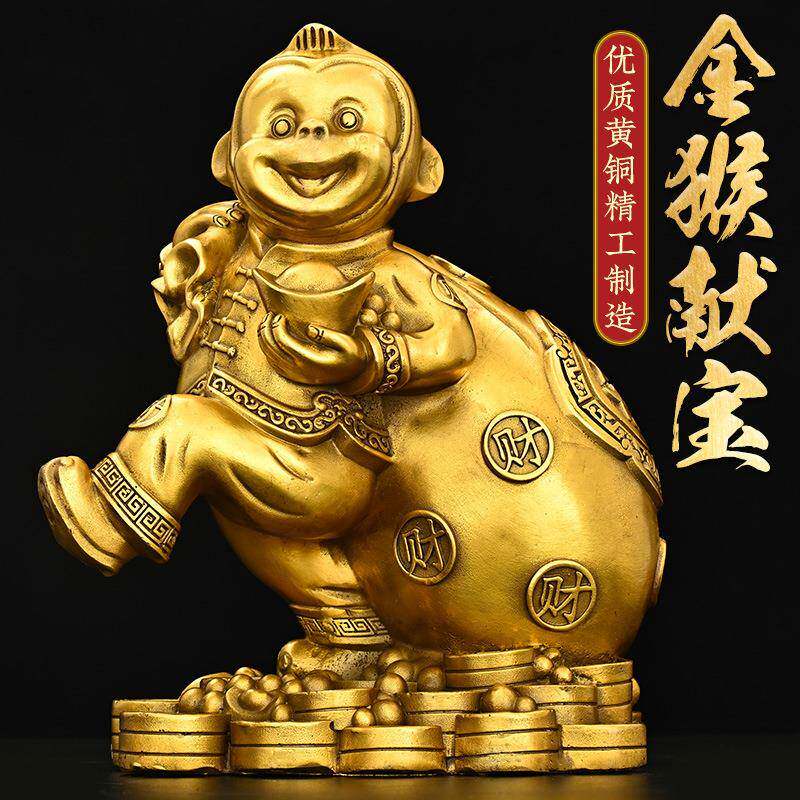 纯铜猴子摆件十二生肖金猴献宝简约金猴工艺品桌面饰品