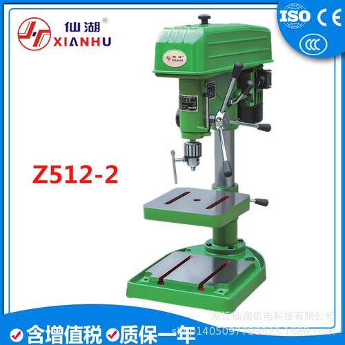 工业台钻/重型台式钻床Z512-2/12.7MM/220V.80V/550W单相/三相