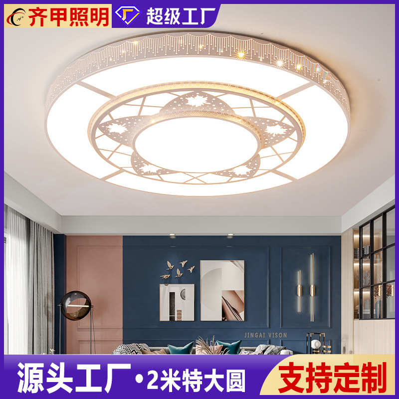 2米圆形特大吸顶灯led客厅灯轻奢大圆灯简约现代大厅会议室灯具