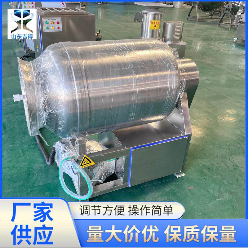 牙签肉真空滚揉机 不锈钢牛羊肉腌制机 自动出料调味品液压滚揉机