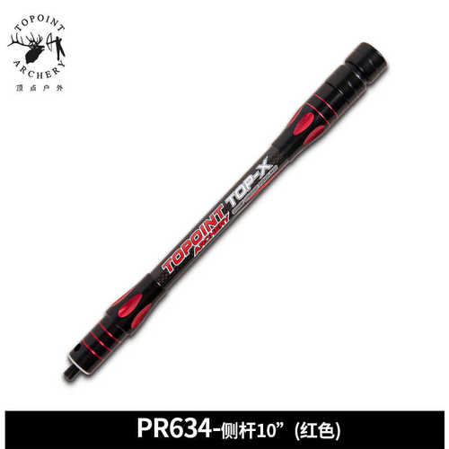 色平衡杆 英寸杆3k碳pr634六布 顶点可选topoint10双色侧